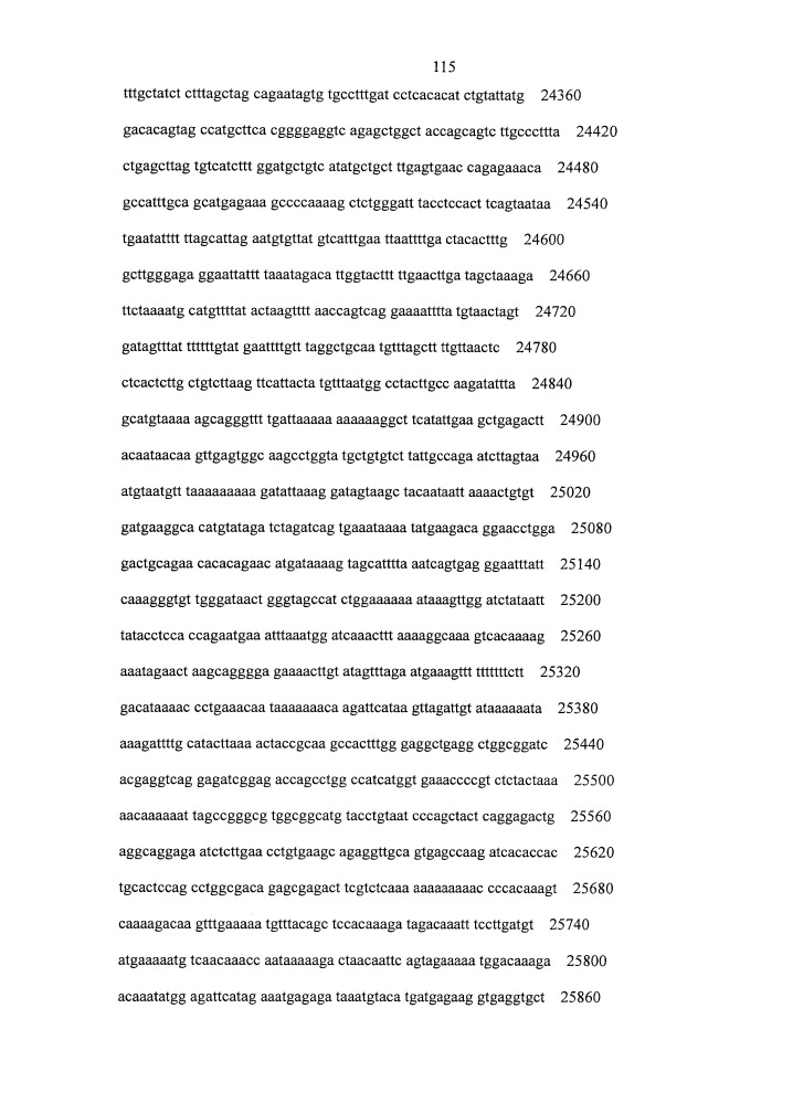 Противокариесные композиции и пробиотики/пребиотики (патент 2650866)