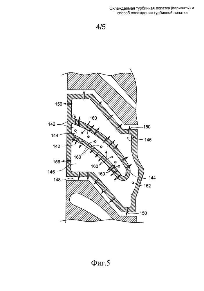 Охлаждаемая турбинная лопатка (варианты) и способ охлаждения турбинной лопатки (патент 2623600)