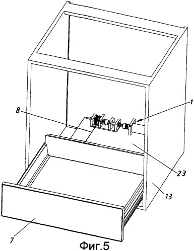 Привод для подвижной части мебели (патент 2401034)