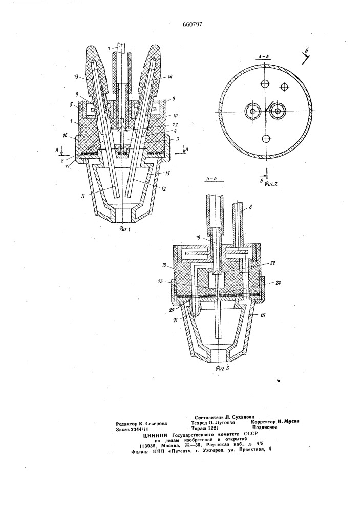 Двухэлектродная горелка для дуговой сварки не плавящимися электродами в защитных газах (патент 660797)