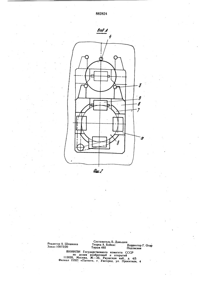 Судовое спуско-подъемное устройство для подводного аппарата (патент 882824)
