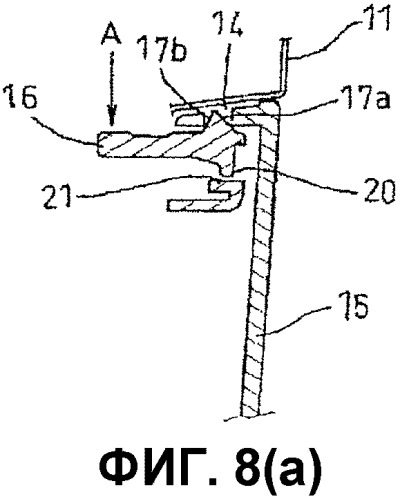 Фиксирующее крепление бампера (патент 2563473)