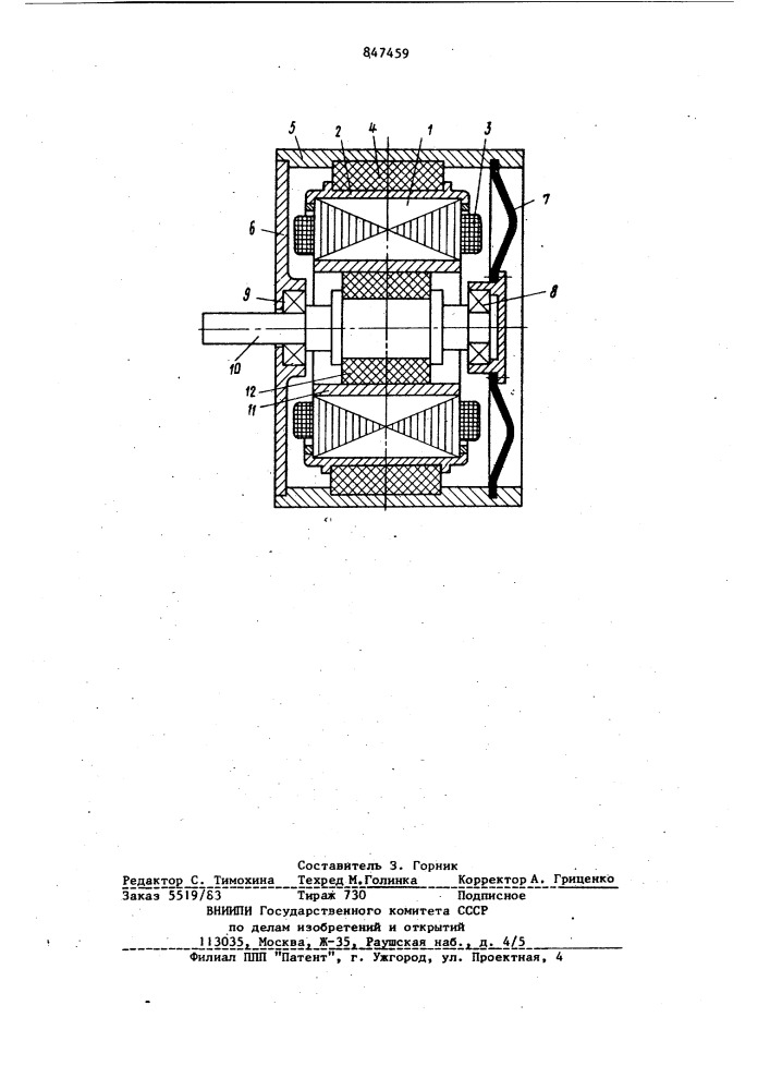 Электродвигатель с катящимся ротором (патент 847459)