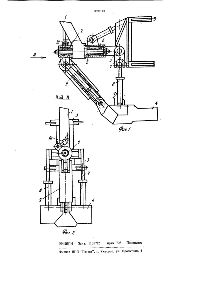 Захватно-срезающее устройство лесозаготовительной машины (патент 891030)