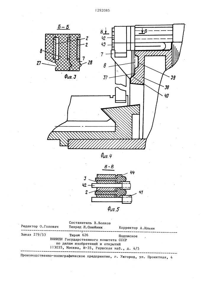 Способ изготовления коллектора с ленточными петушками (патент 1292085)