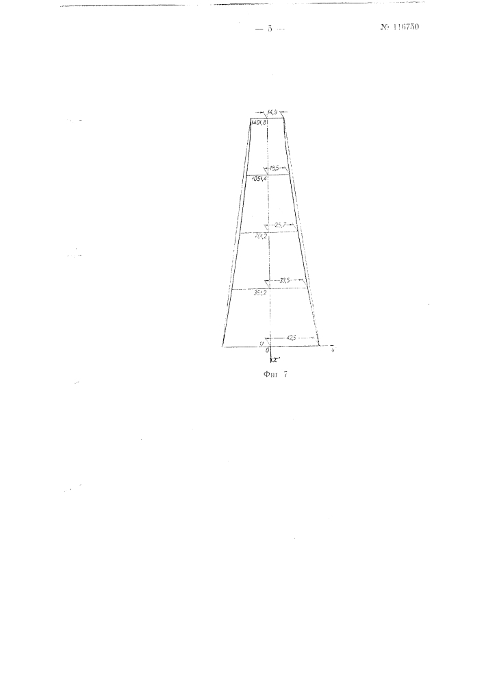 Ведущий валок приспособления для автоматической загрузки цилиндрических заготовок в бесцентрово-шлифовальный станок (патент 116750)