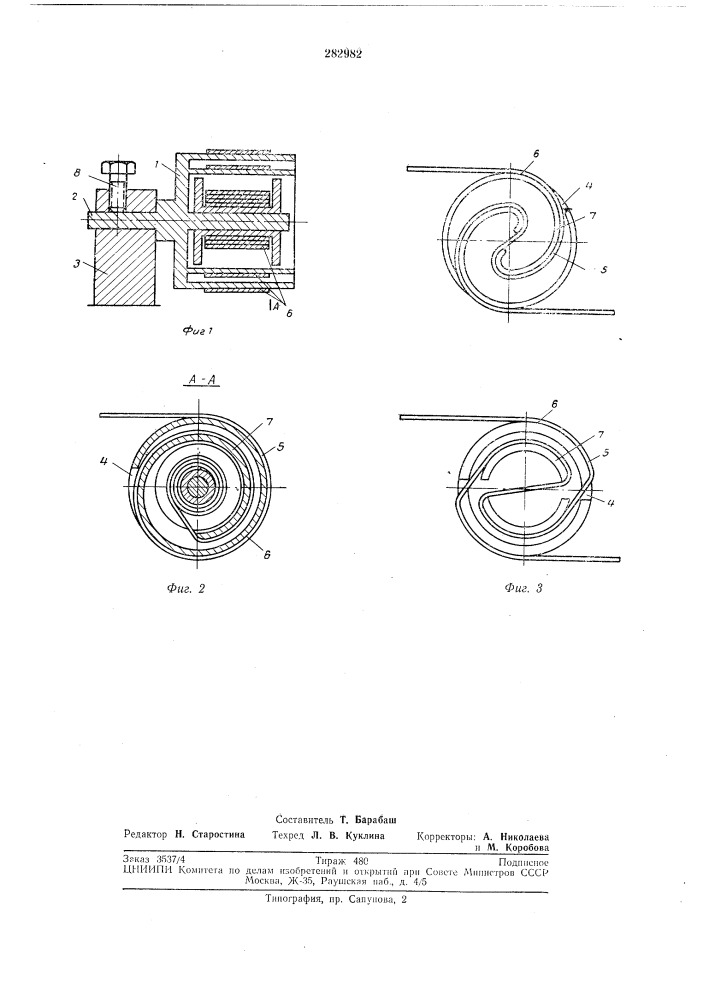 Устройство для регулирования натяжения длинномерного материала (патент 282982)