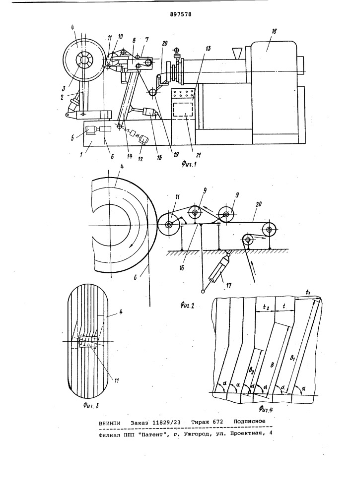 Устройство для наложения протектора ленточкой (патент 897578)