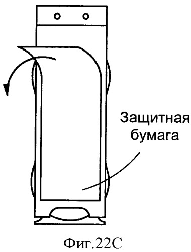 Тиснёное абсорбирующее изделие (патент 2542416)