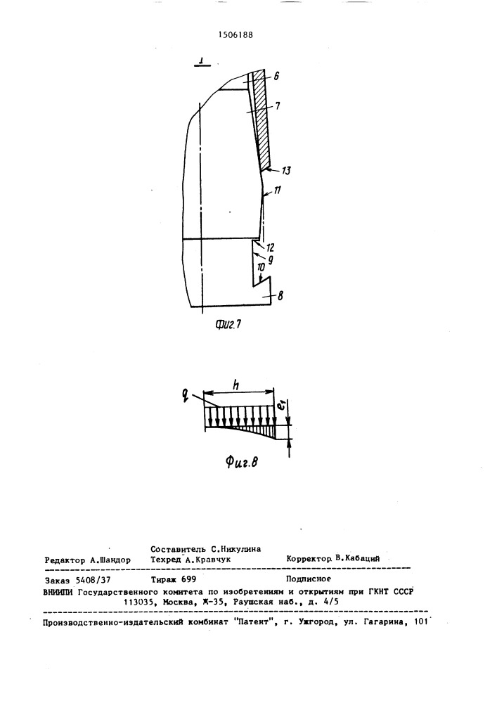 Распорный анкерный болт (патент 1506188)