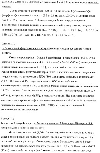 Производные пиразола и их применение в качестве ингибиторов рецепторных тирозинкиназ (патент 2413727)