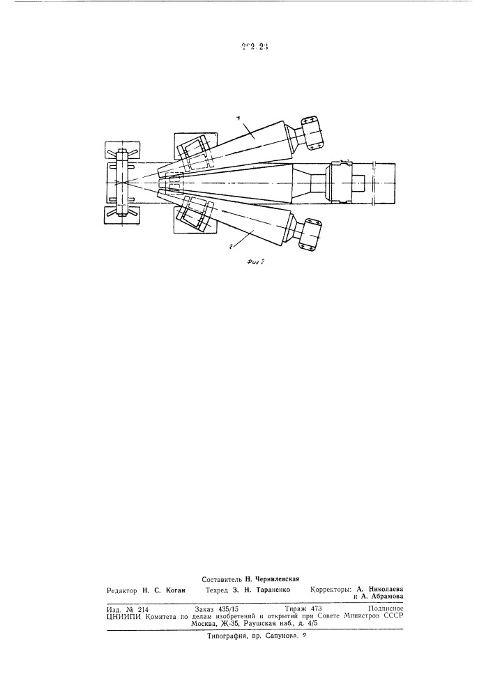 Листогибочная машина (патент 292723)