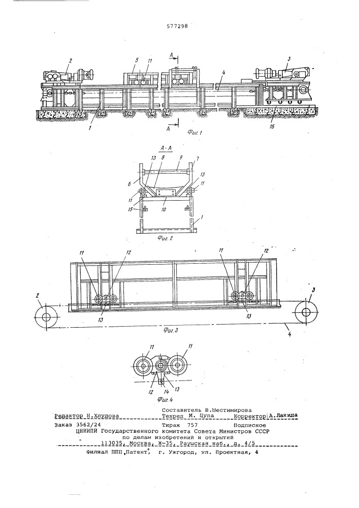 Привод для подвижной емкости механизированного бункера (патент 577298)