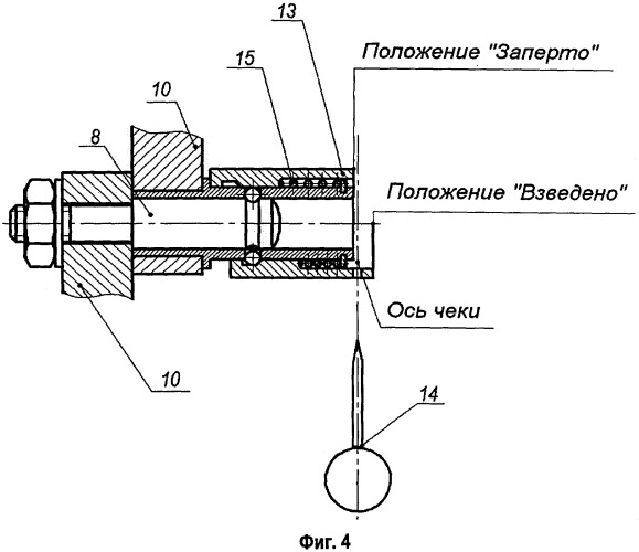 Пусковая установка для авиационных ракет (патент 2539434)