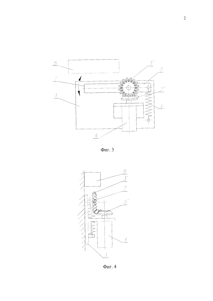 Ударный механизм (патент 2610320)