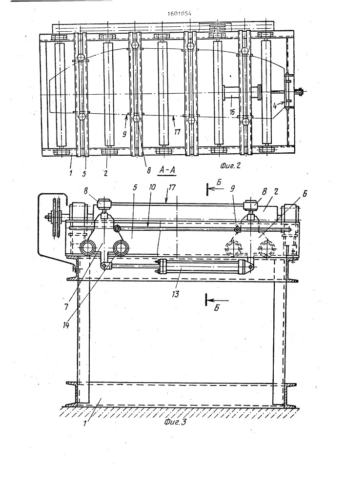 Устройство для ориентированной подачи листового материала (патент 1601054)