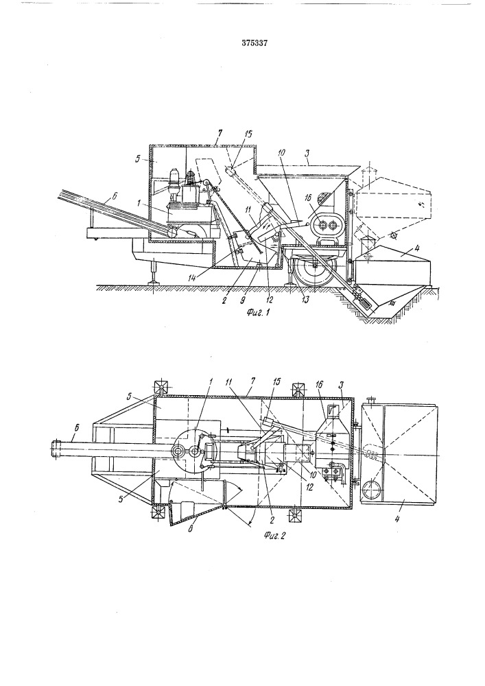Передвижная установка для приготовления бетонной и тому подобной смеси (патент 375337)