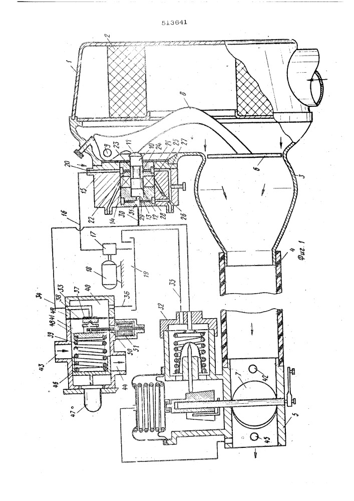 Устройство для впрыска топлива в двигатель внутреннего сгорания (патент 513641)