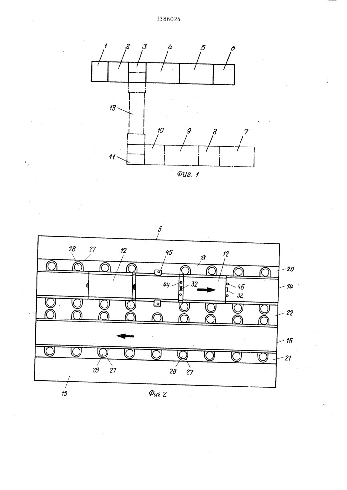 Поточная линия для обработки деталей (патент 1386024)
