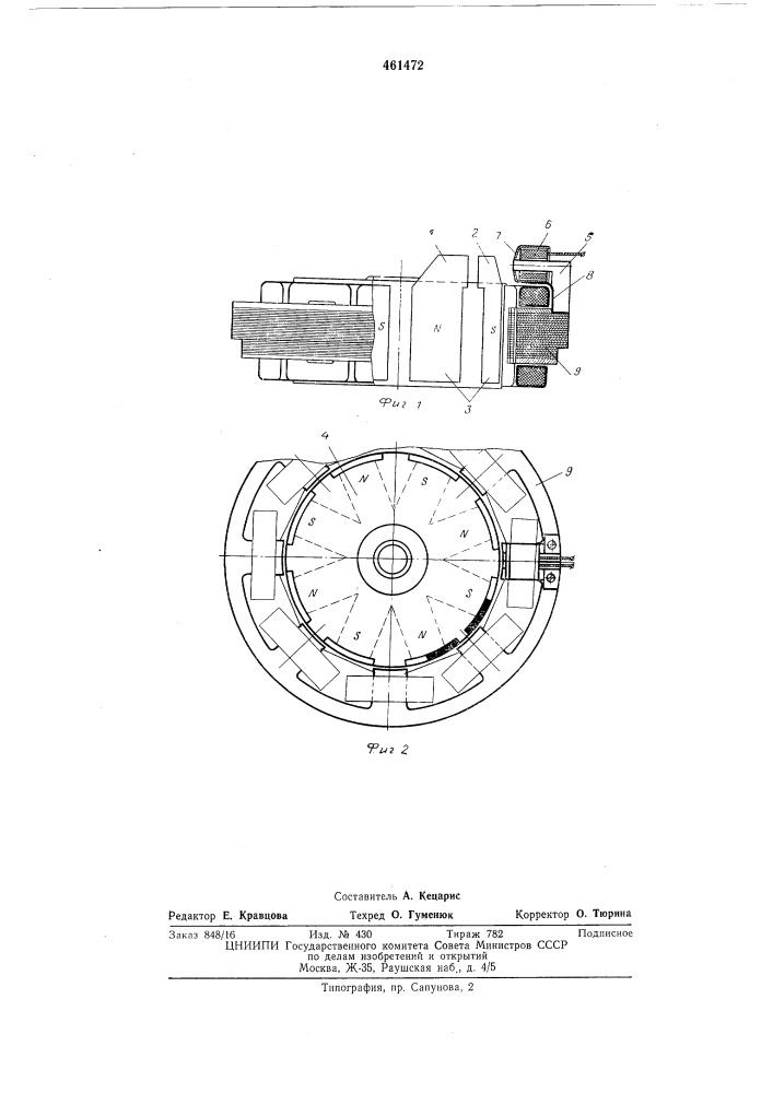 Устройство для бесконтактной тиристорной системы зажигания (патент 461472)