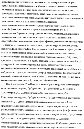 Способ полимеризации и регулирование характеристик полимерной композиции (патент 2332426)