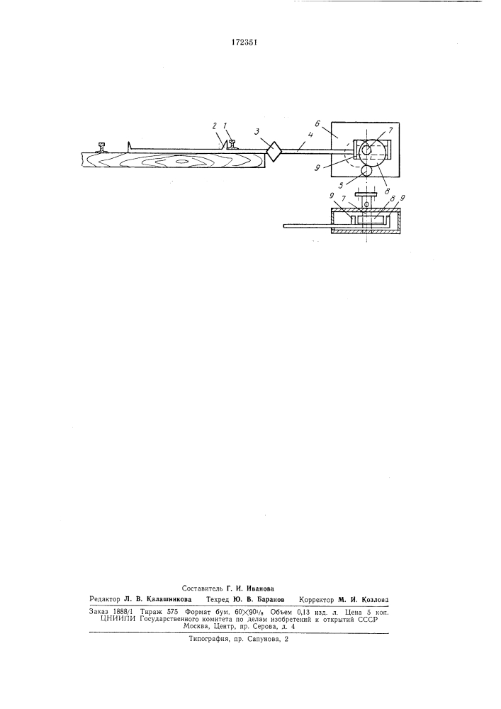 Стрелочный перевод для путей промышленноготранспорта (патент 172351)