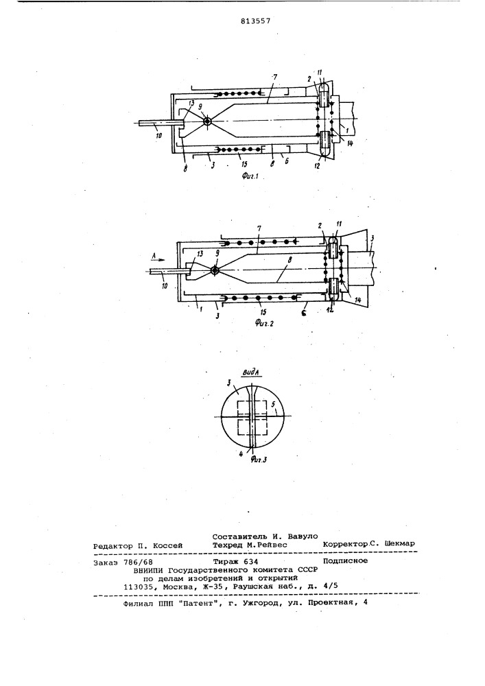 Контактный зажим для микропро-водов (патент 813557)
