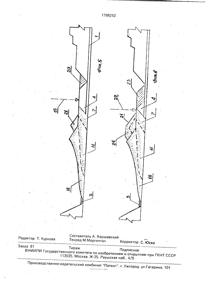 Способ внутреннего отвалообразования (патент 1788262)