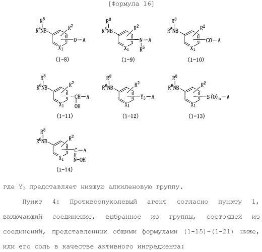 Лекарственное средство (патент 2444362)