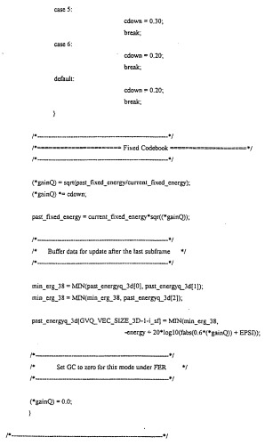 Многорежимное устройство кодирования (патент 2262748)