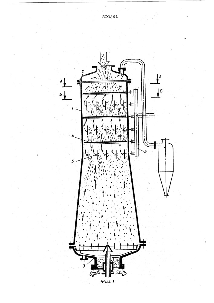 Аппарат для обработки волокнистой массы газообразным реагеном (патент 500311)