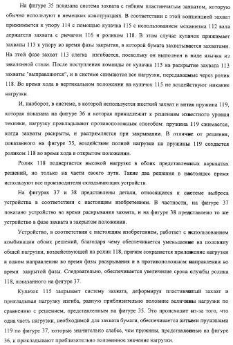 Устройство для производства листов из гибкого материала (патент 2308409)