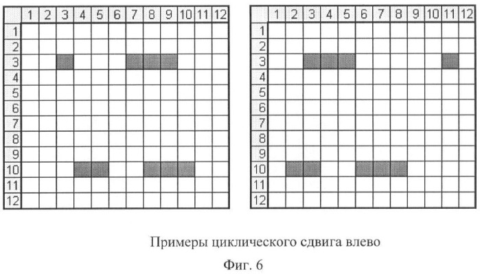 Способ стеганографического сокрытия информации (патент 2374770)