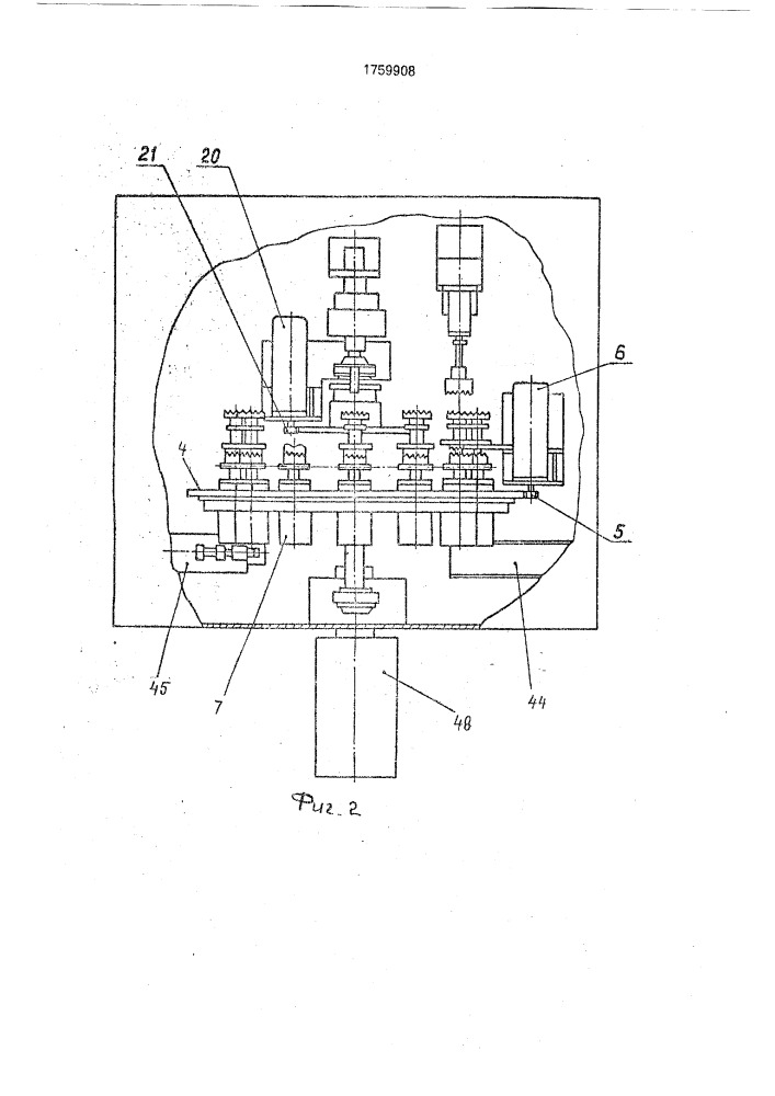 Автомат для упрочнения цилиндрических деталей (патент 1759908)