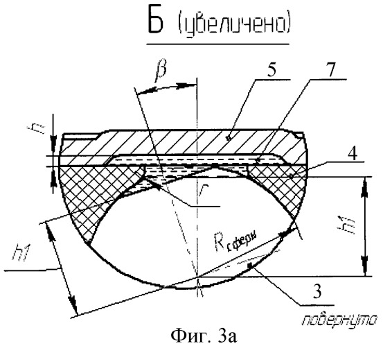 Шаровой шарнир (патент 2440517)