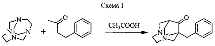 Душистые 3,6-диазагомоадамантан-9-оны (патент 2559051)