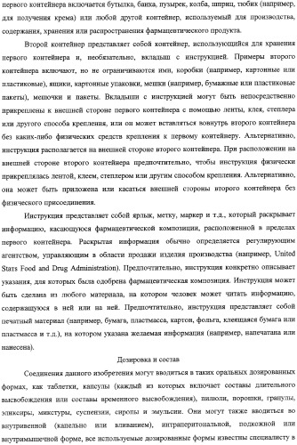 Лактамсодержащее соединение и его производные в качестве ингибиторов фактора xa (патент 2345993)