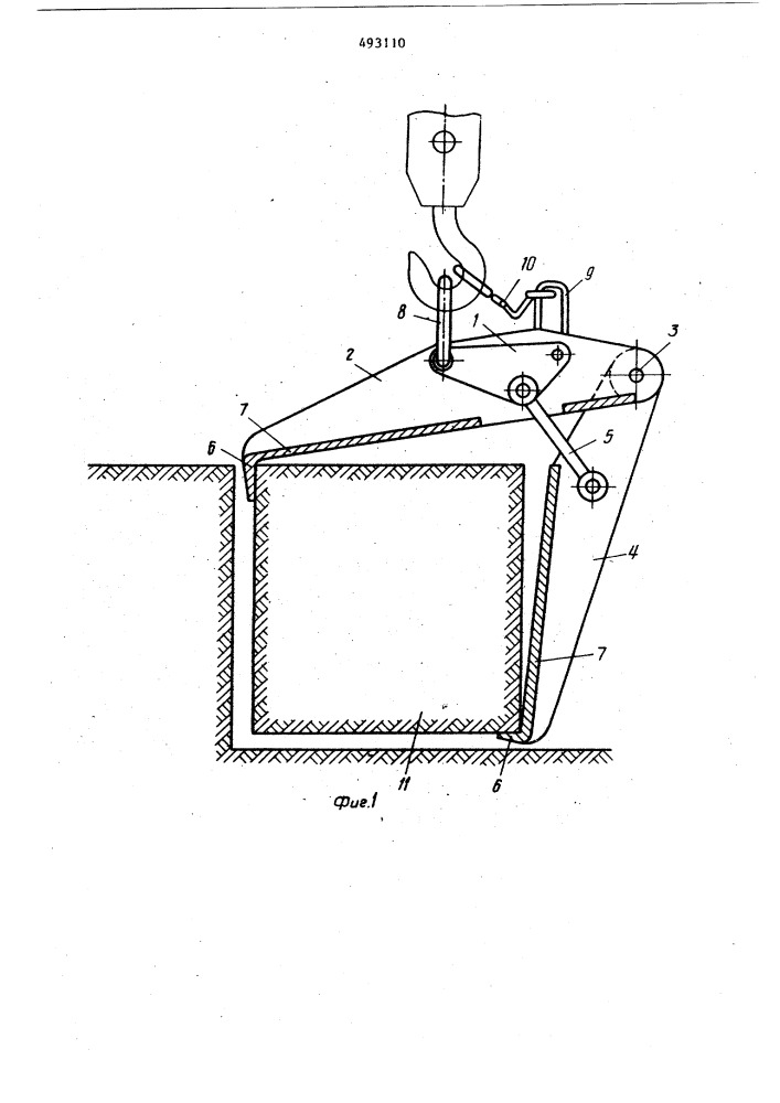 Грузозахватное устройство (патент 493110)