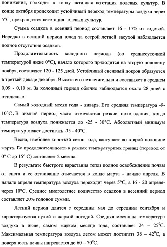 Способ прогнозирования семенной продуктивности солодки голой и солодки уральской сухостепного, лиманного и пойменного экотипов (патент 2360403)