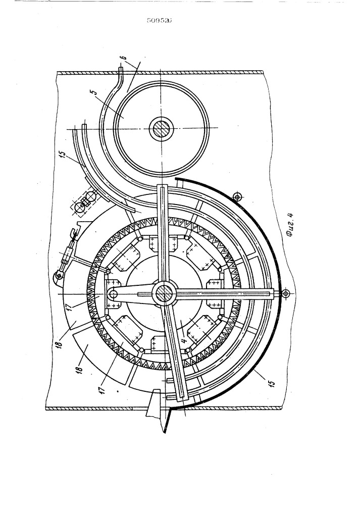 Машина для мойки цилиндрическихбанок (патент 509526)