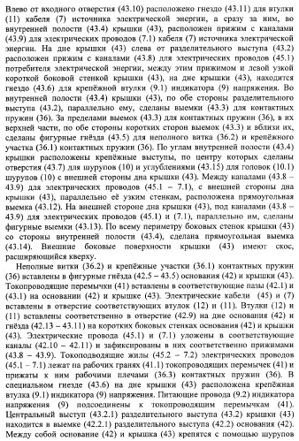 Соединитель электрических проводов (патент 2375795)