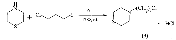Способ получения 4-замещенных тиоморфолинов (патент 2551658)