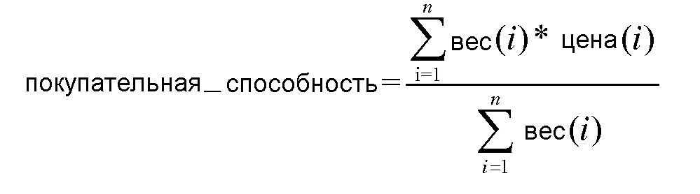 Способ, устройство и система для рекомендации информации о продукте (патент 2641268)