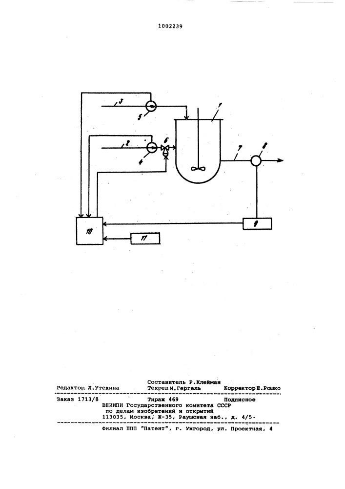 Способ управления процессом получения кремнефторидов (патент 1002239)