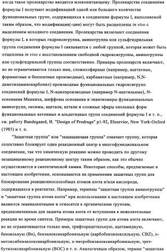 Аминоалкоксииндолы, как лиганды рецептора 5-нт6, для лечения заболеваний цнс (патент 2350602)
