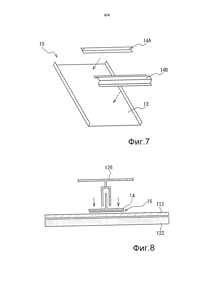 Оснастка для формирования фиброармированных пластиков и способ формирования конструкции фиброармированных пластиков (патент 2647031)