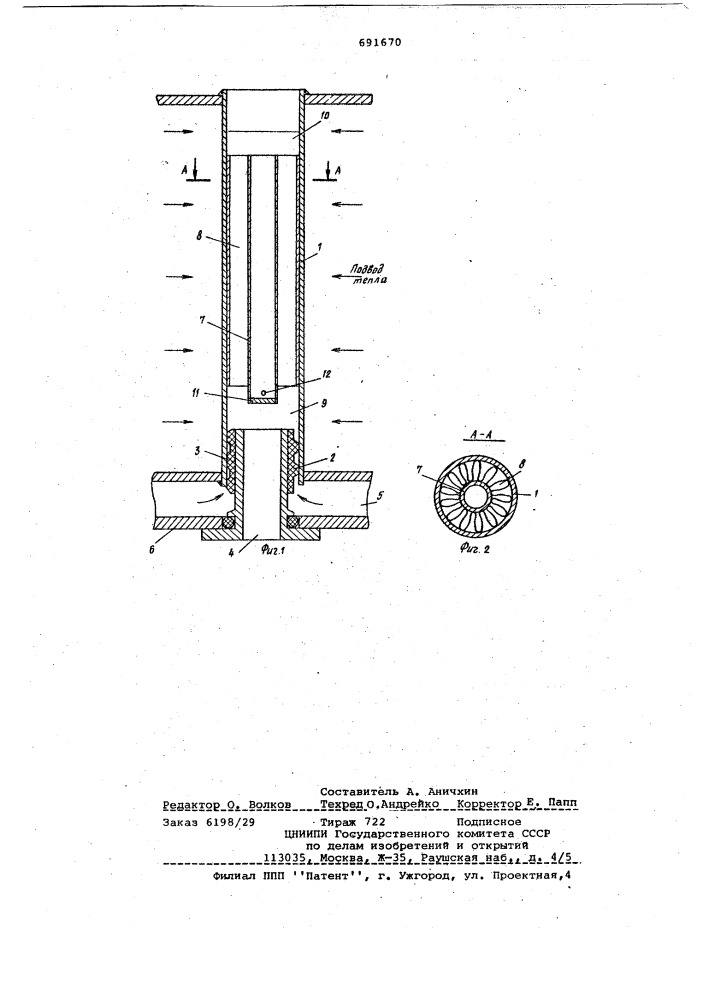 Теплообменный элемент воздухоиспарительного теплообменника типа "труба в трубе" (патент 691670)
