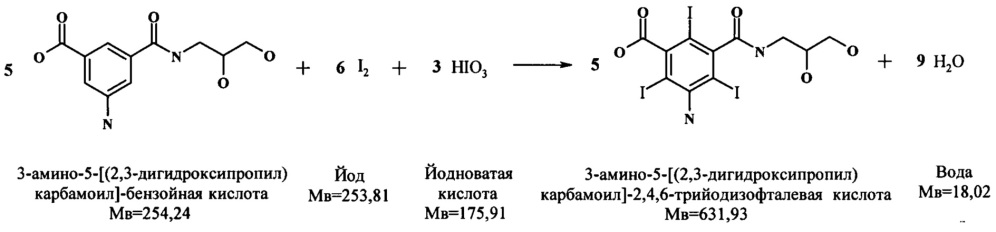 Способ получения фармацевтической субстанции на основе йопромида (патент 2655693)