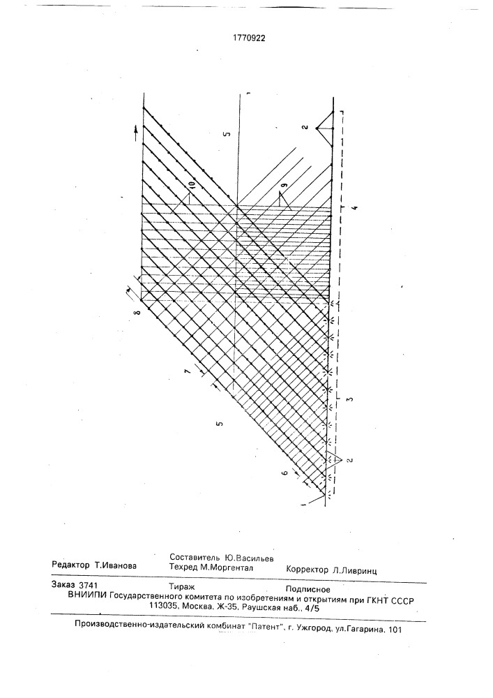 Способ многоволновой сейсморазведки (патент 1770922)