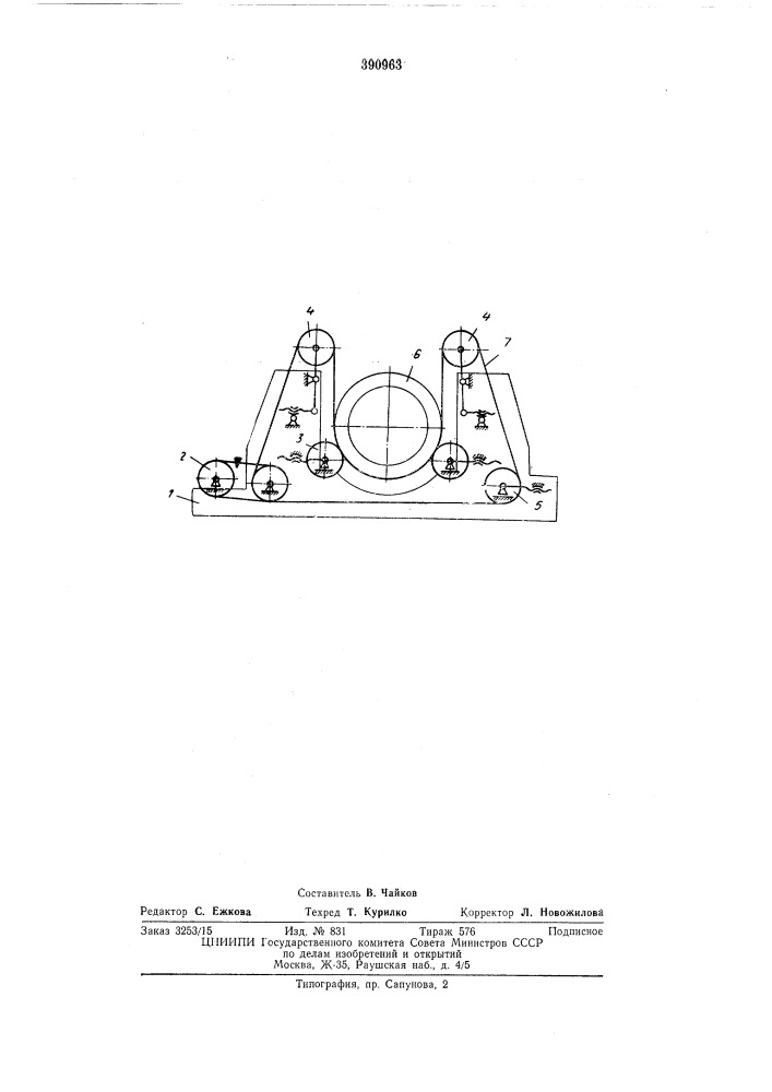 Ременная центрифуга для формования тел вращения (патент 390963)